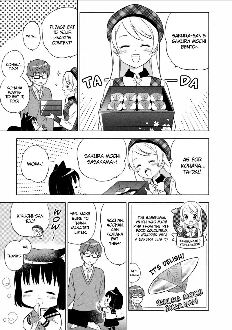 Neko no Kohana Chapter 6 page 7