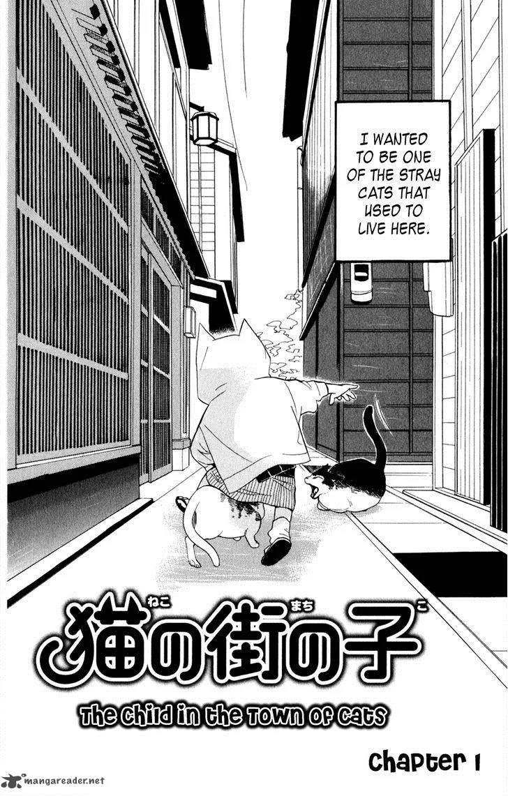 Neko no Machi no Ko Chapter 1 page 7