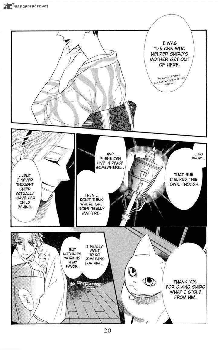 Neko no Machi no Ko Chapter 1 page 23