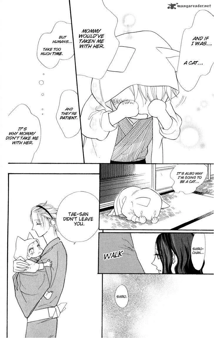 Neko no Machi no Ko Chapter 1 page 31