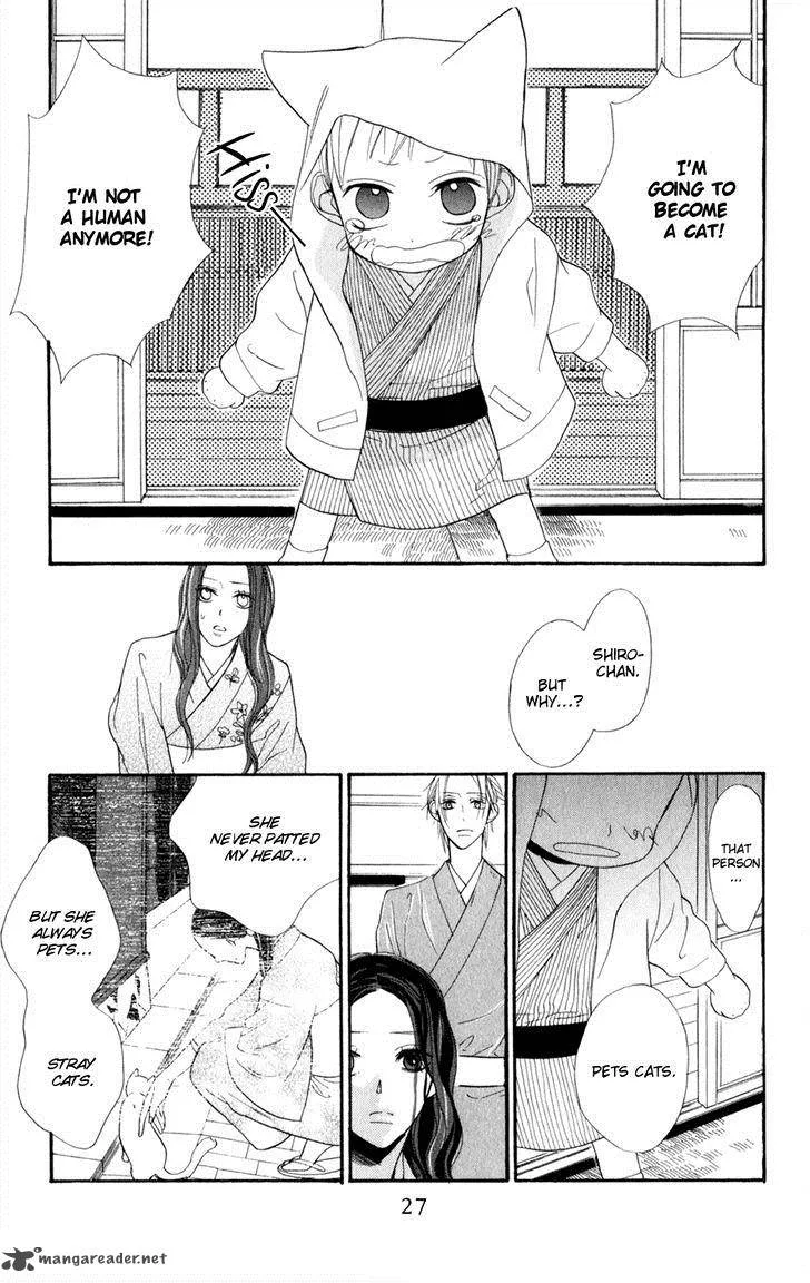 Neko no Machi no Ko Chapter 1 page 30