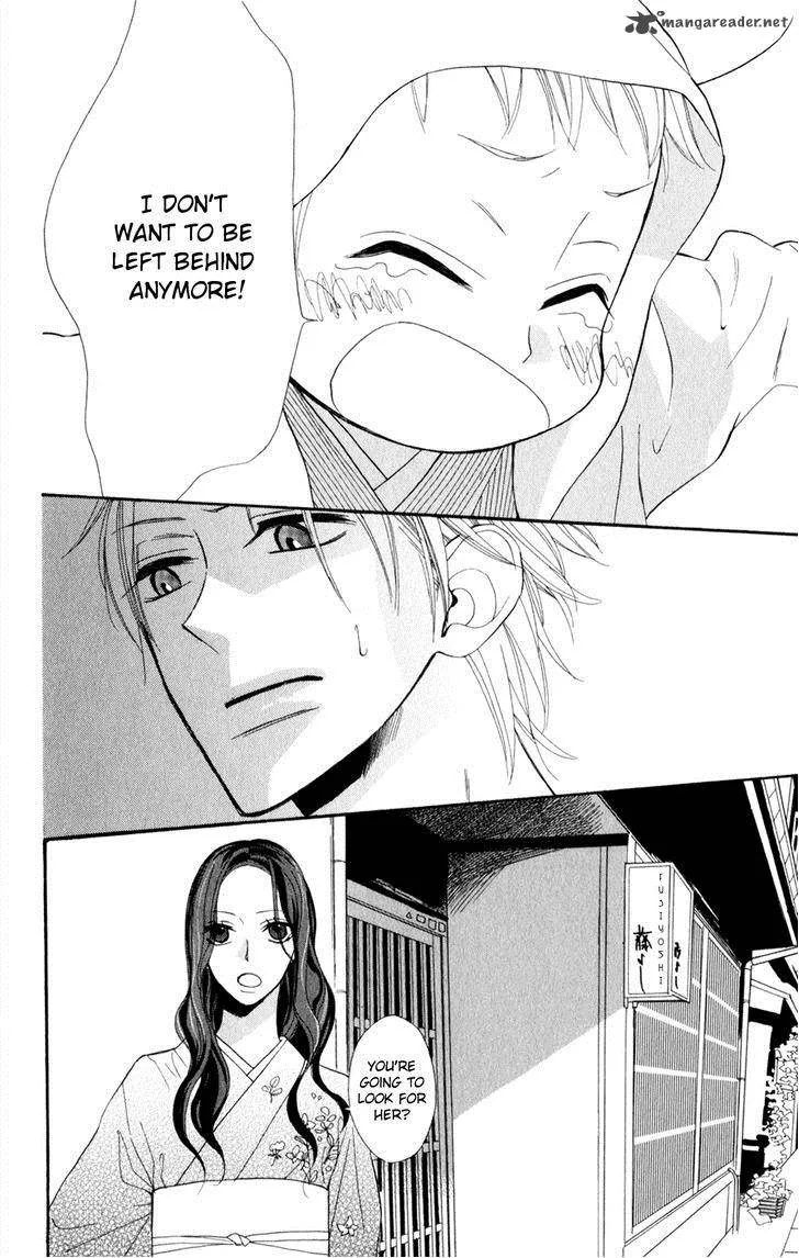 Neko no Machi no Ko Chapter 1 page 27