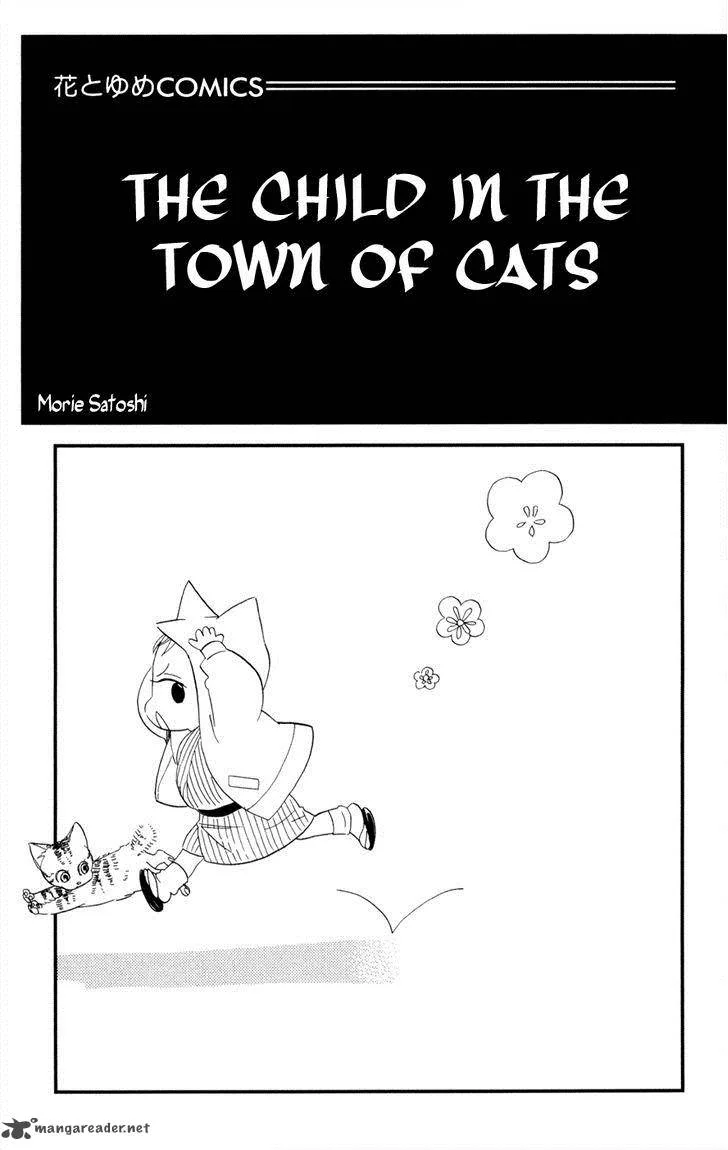 Neko no Machi no Ko Chapter 1 page 4