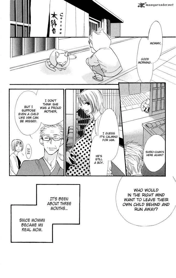Neko no Machi no Ko Chapter 1 page 11