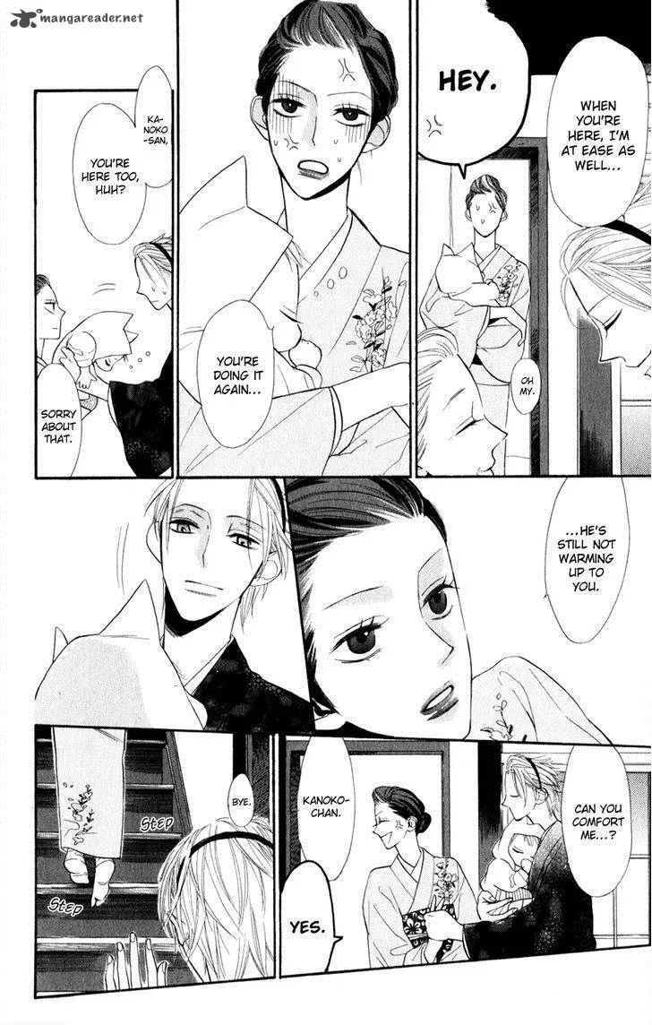 Neko no Machi no Ko Chapter 1 page 21