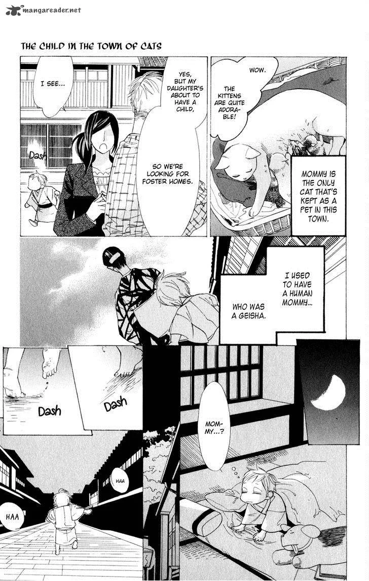 Neko no Machi no Ko Chapter 1 page 12