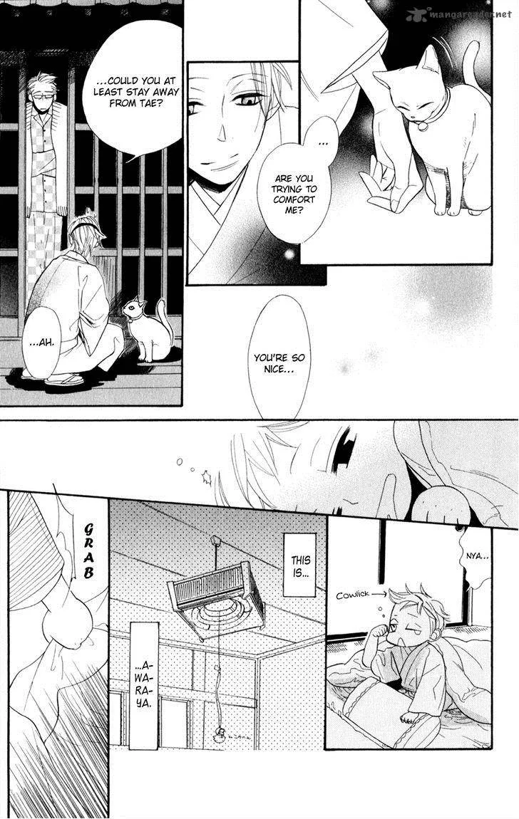 Neko no Machi no Ko Chapter 1 page 24