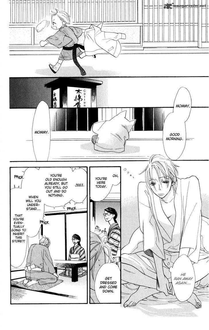 Neko no Machi no Ko Chapter 1 page 25