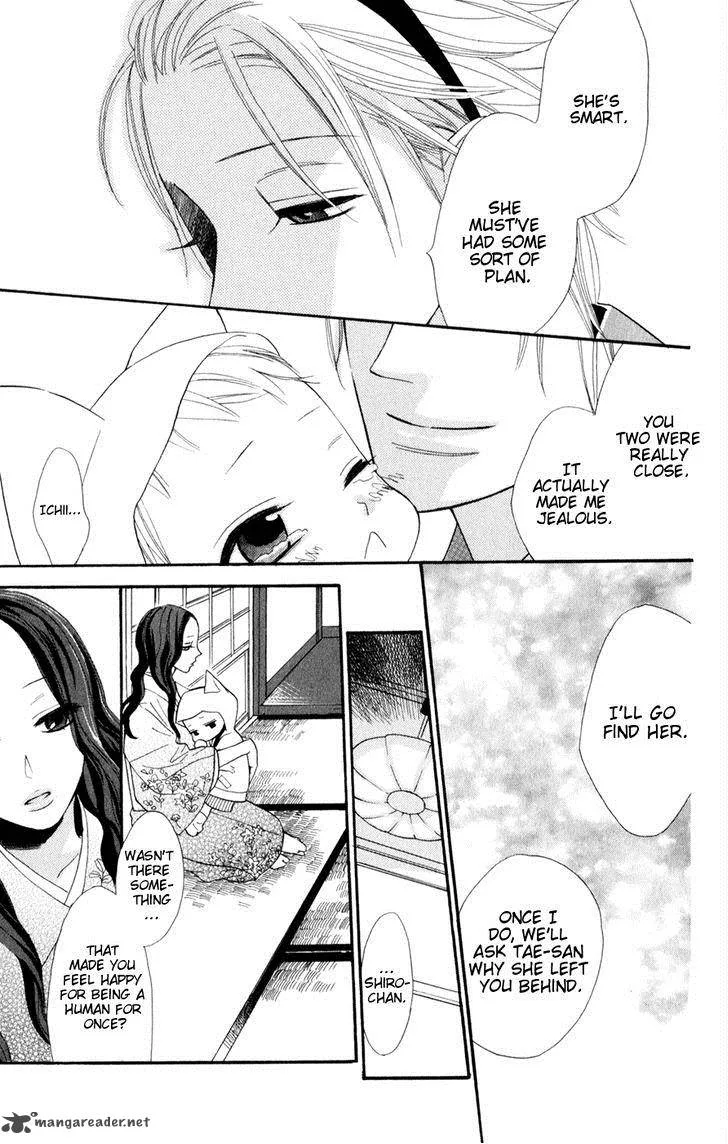 Neko no Machi no Ko Chapter 1 page 32