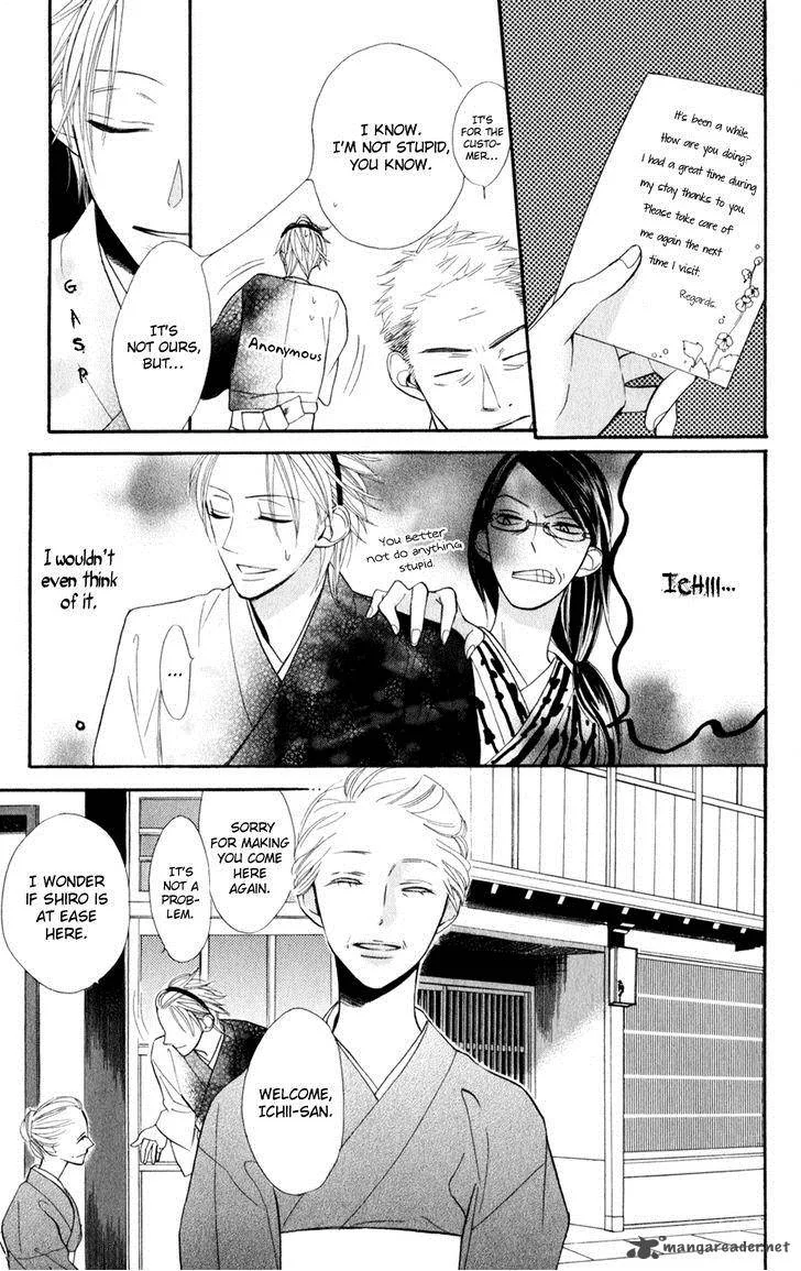 Neko no Machi no Ko Chapter 1 page 20