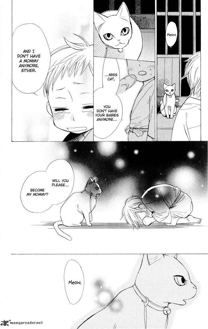 Neko no Machi no Ko Chapter 1 page 13