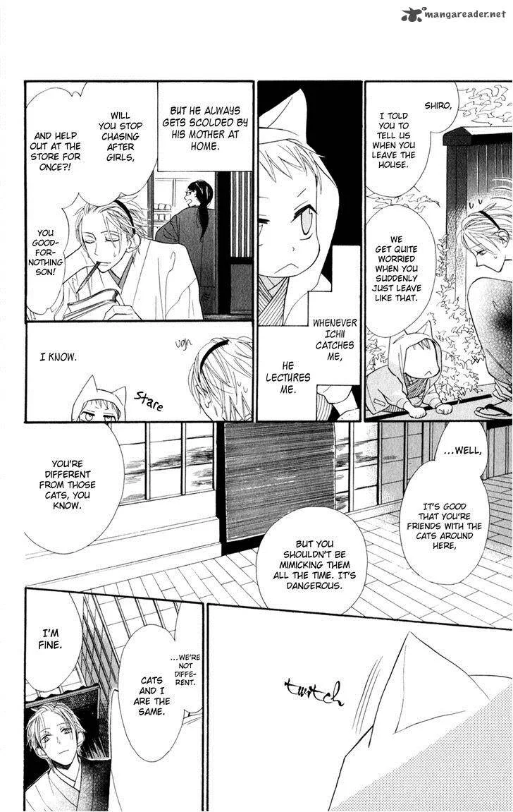 Neko no Machi no Ko Chapter 1 page 17