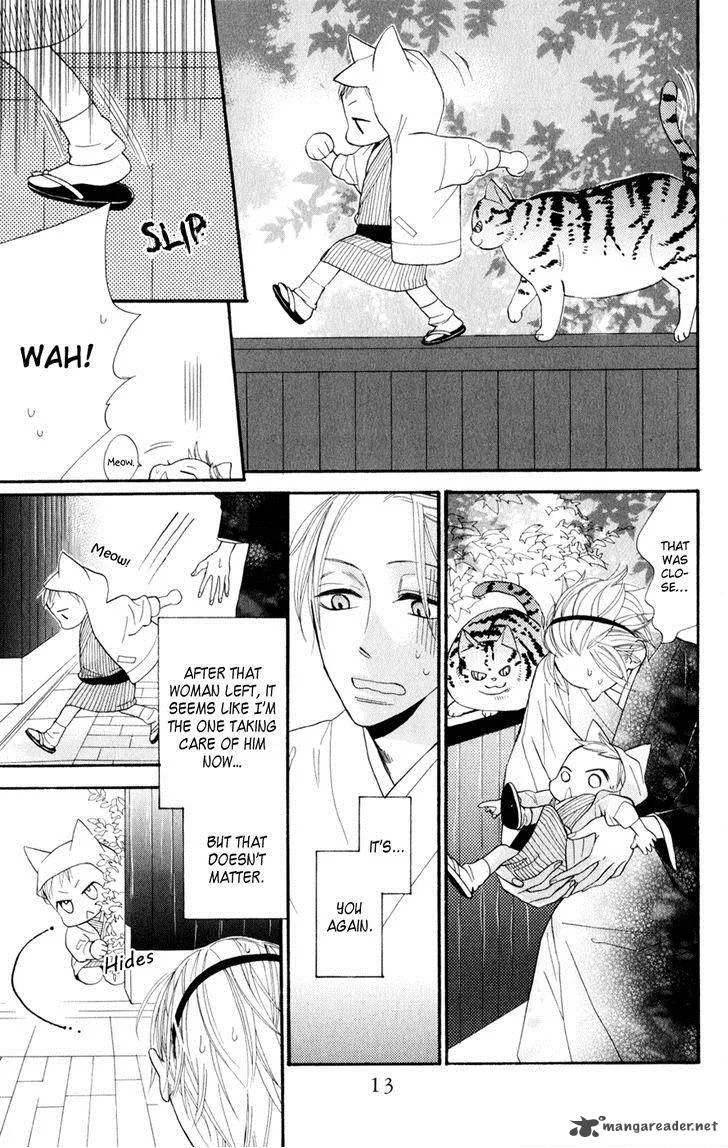 Neko no Machi no Ko Chapter 1 page 16