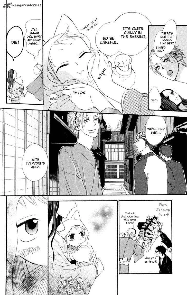 Neko no Machi no Ko Chapter 1 page 35