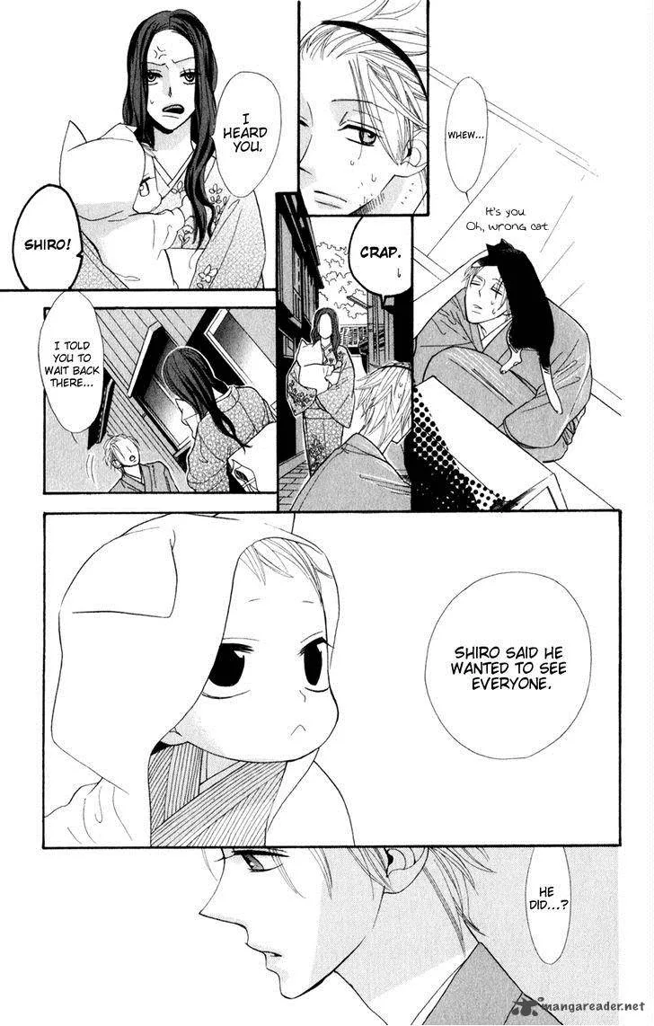 Neko no Machi no Ko Chapter 1 page 34