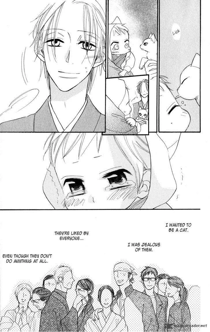 Neko no Machi no Ko Chapter 1 page 38