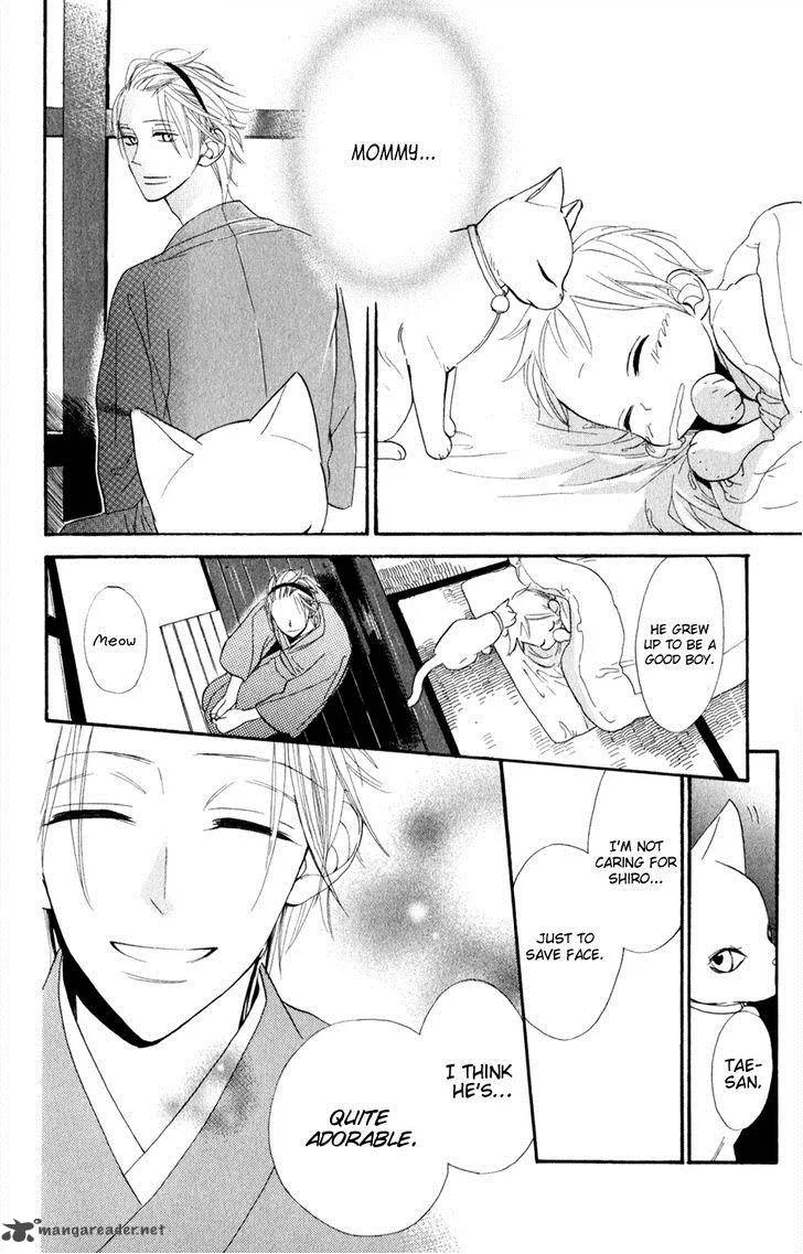 Neko no Machi no Ko Chapter 1 page 41