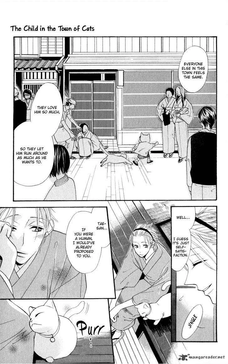 Neko no Machi no Ko Chapter 1 page 42