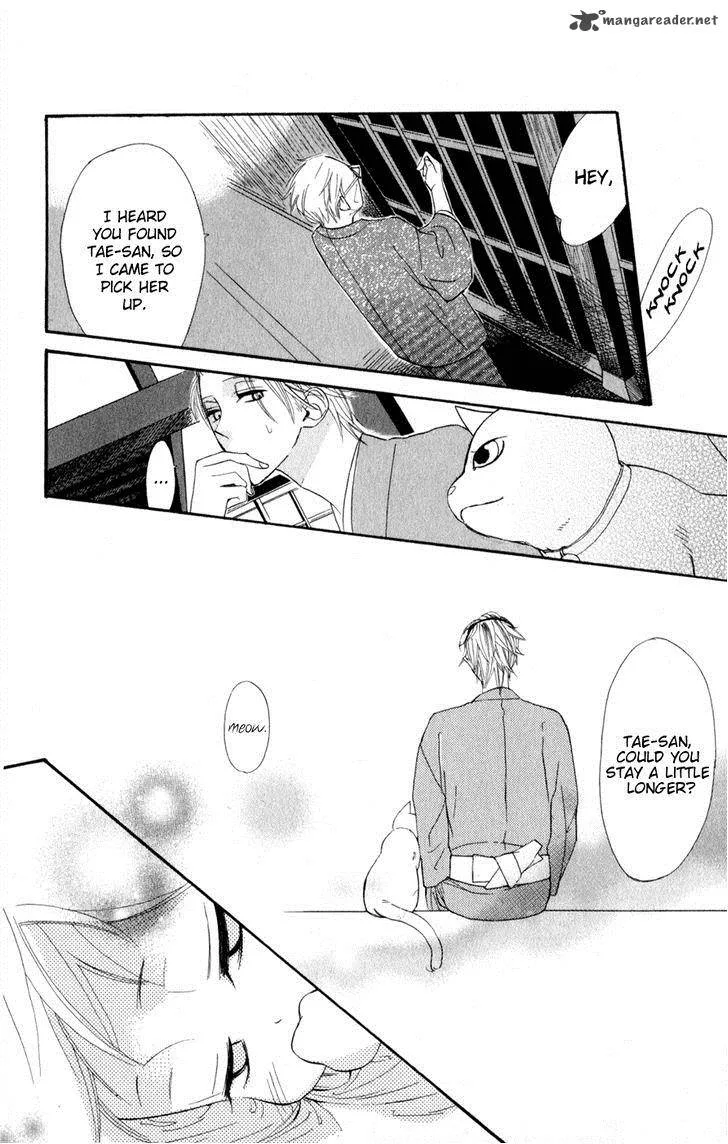 Neko no Machi no Ko Chapter 1 page 43