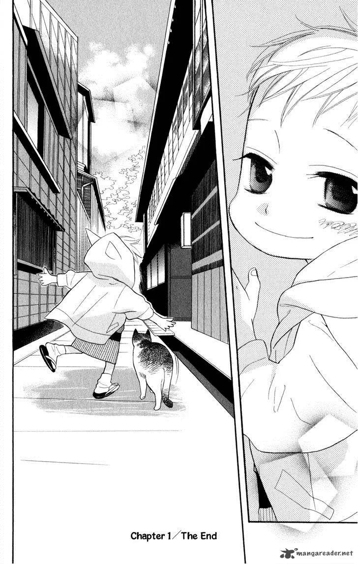 Neko no Machi no Ko Chapter 1 page 45