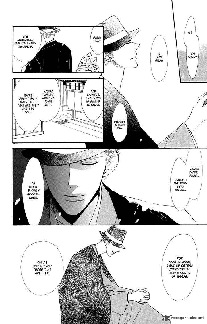 Neko no Machi no Ko Chapter 2 page 18