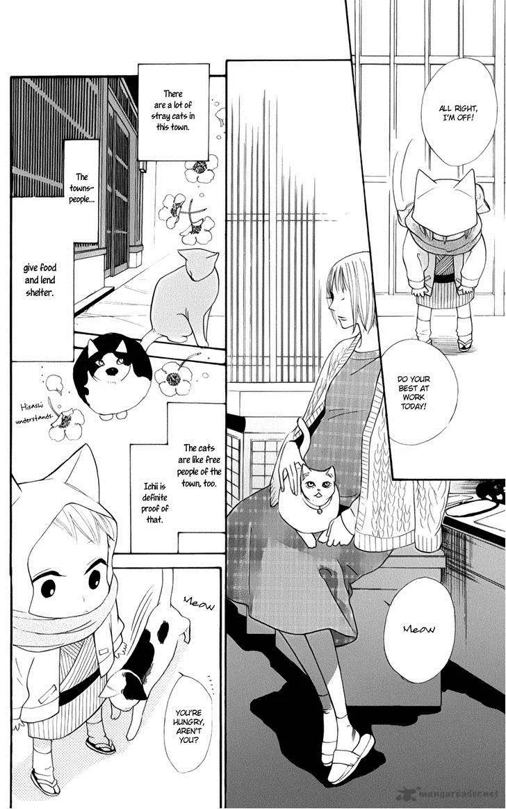 Neko no Machi no Ko Chapter 2 page 4