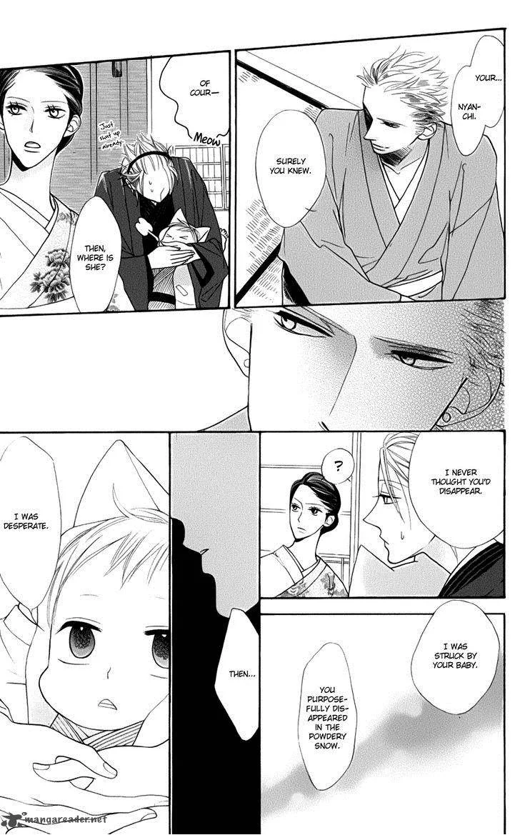 Neko no Machi no Ko Chapter 2 page 27