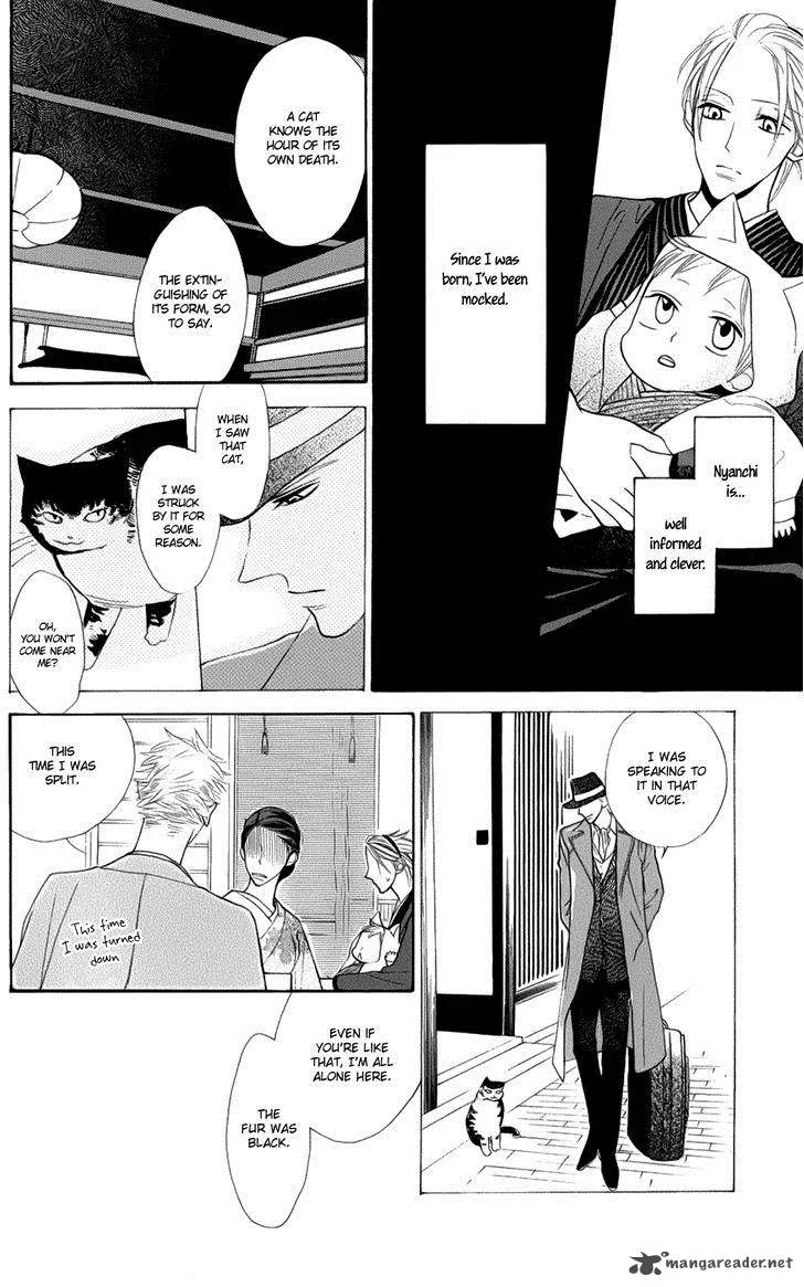 Neko no Machi no Ko Chapter 2 page 28