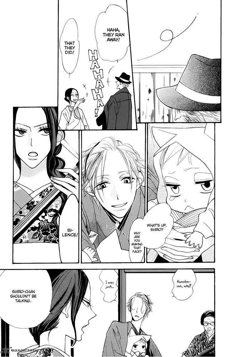 Neko no Machi no Ko Chapter 2 page 11