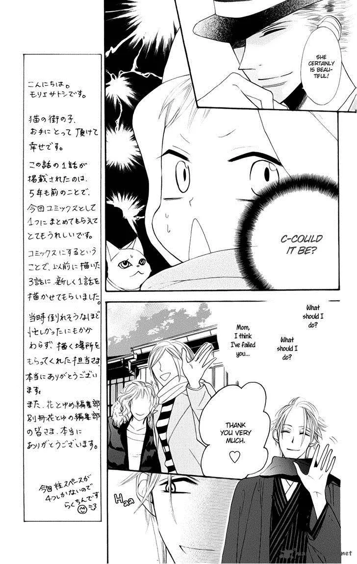 Neko no Machi no Ko Chapter 2 page 21