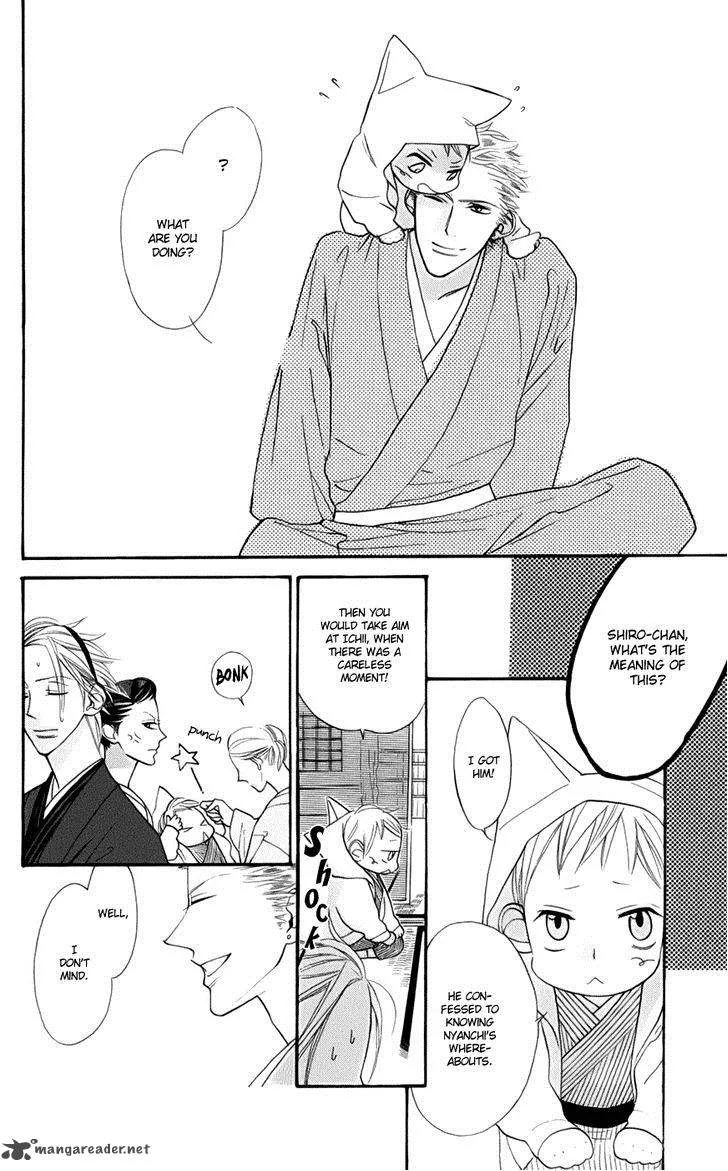 Neko no Machi no Ko Chapter 2 page 26