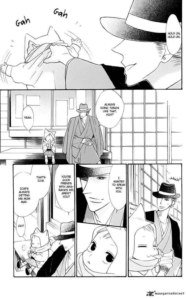 Neko no Machi no Ko Chapter 2 page 17