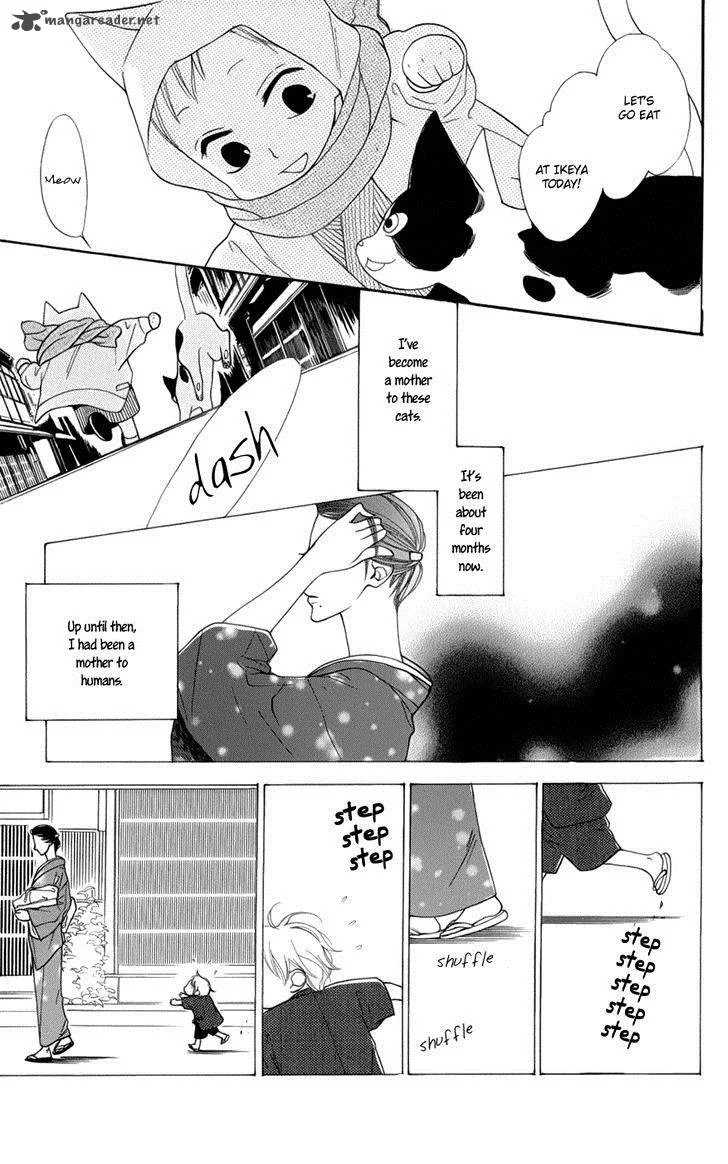 Neko no Machi no Ko Chapter 2 page 5