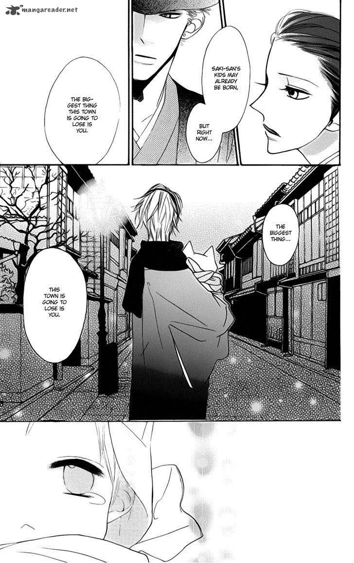 Neko no Machi no Ko Chapter 2 page 35