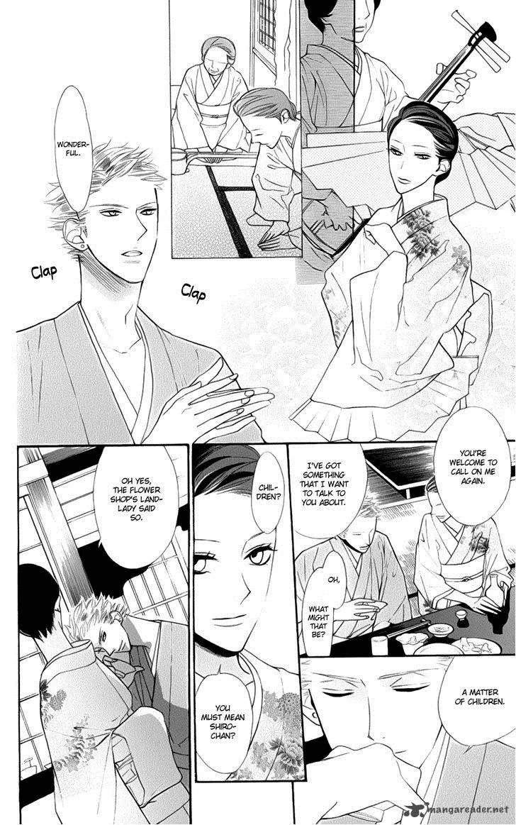 Neko no Machi no Ko Chapter 2 page 24
