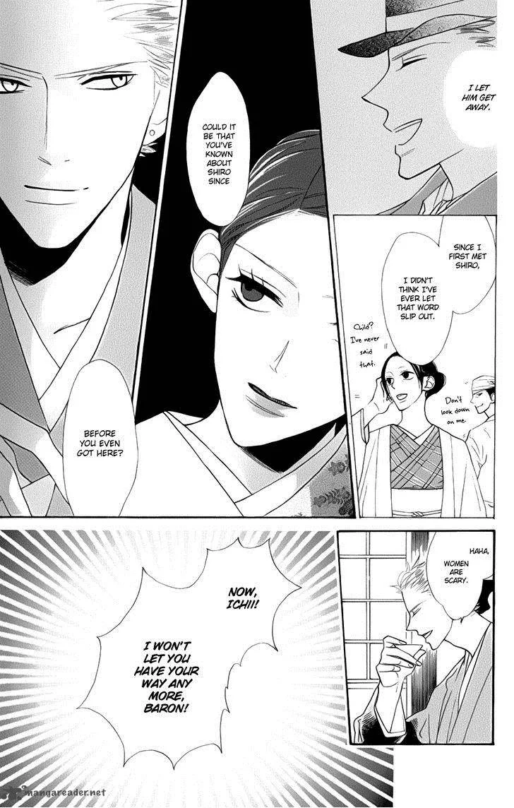 Neko no Machi no Ko Chapter 2 page 25