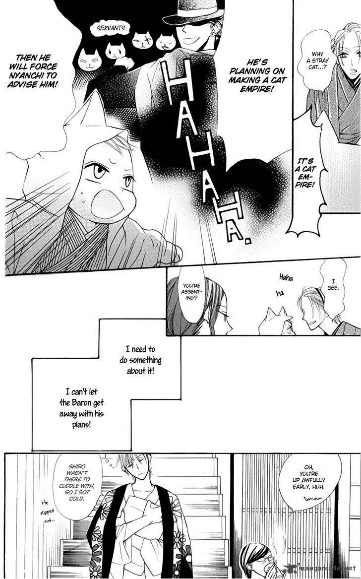 Neko no Machi no Ko Chapter 2 page 14