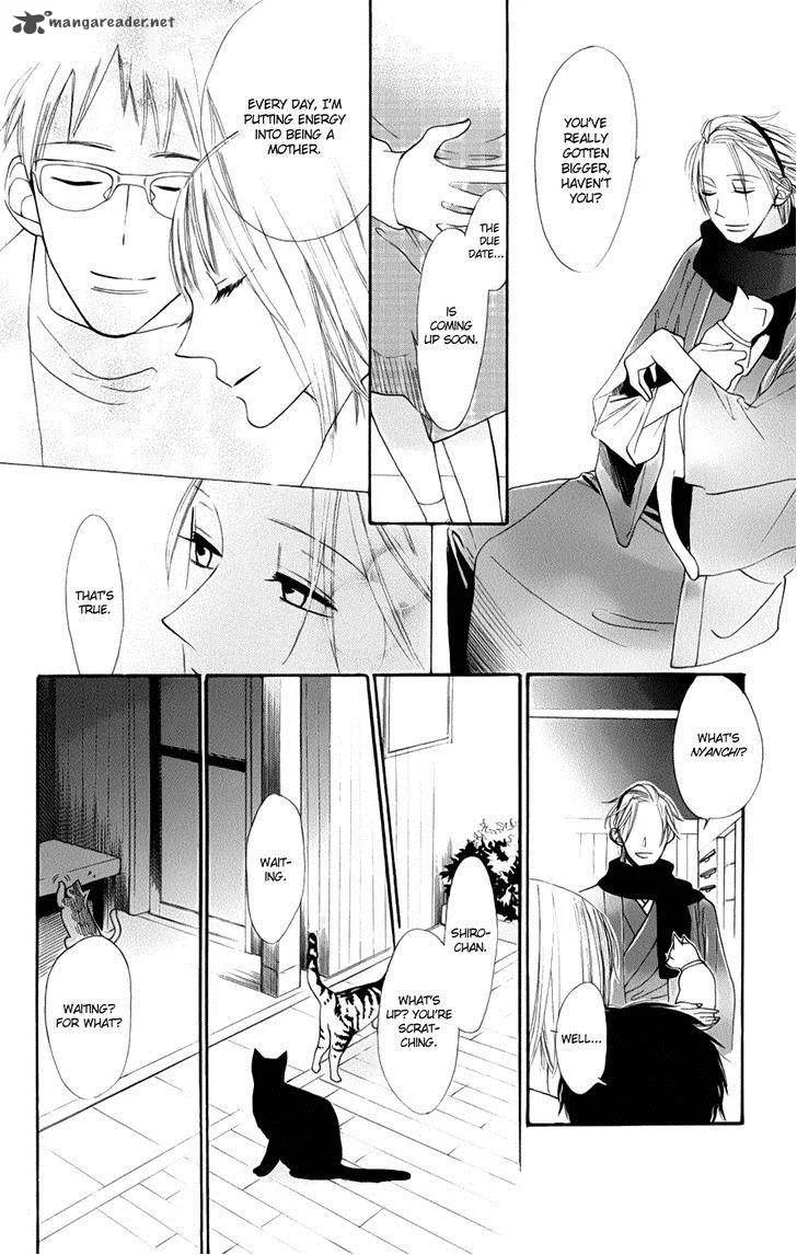 Neko no Machi no Ko Chapter 2 page 8