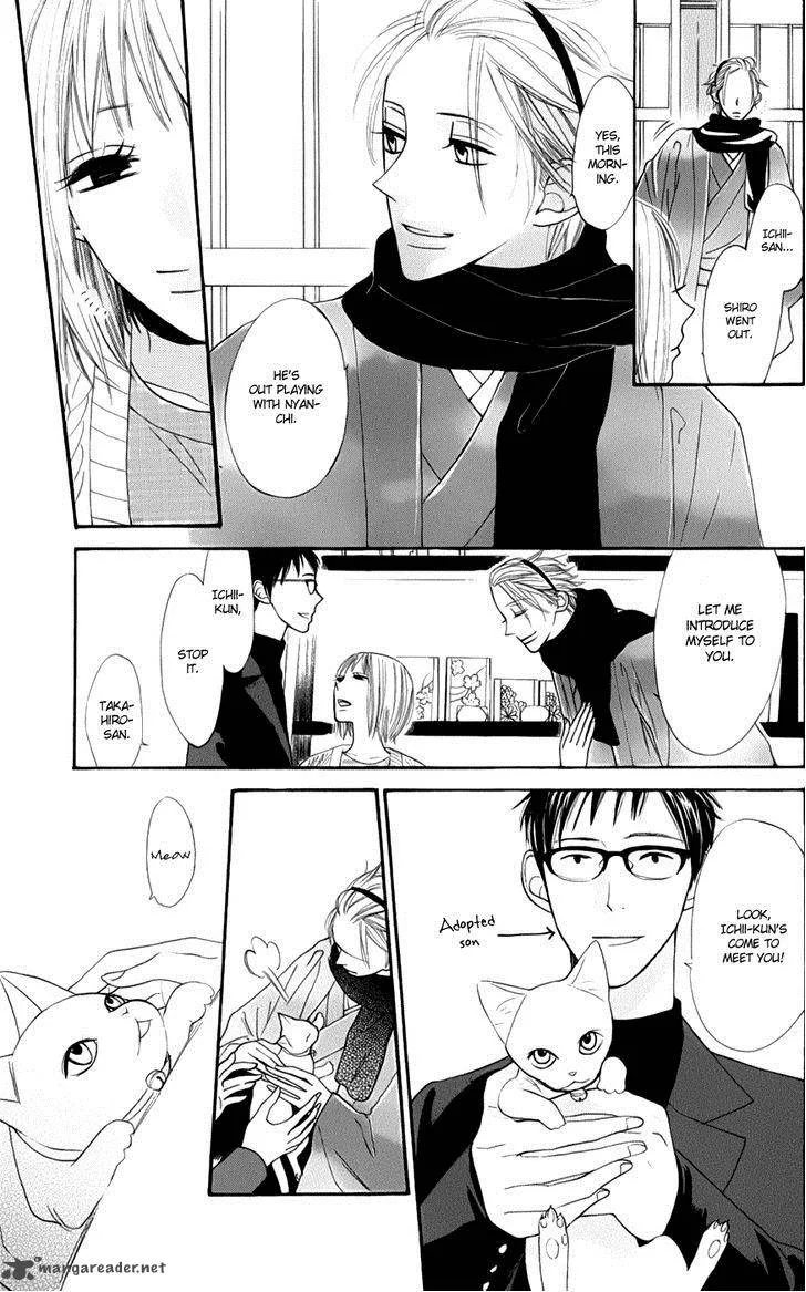 Neko no Machi no Ko Chapter 2 page 7