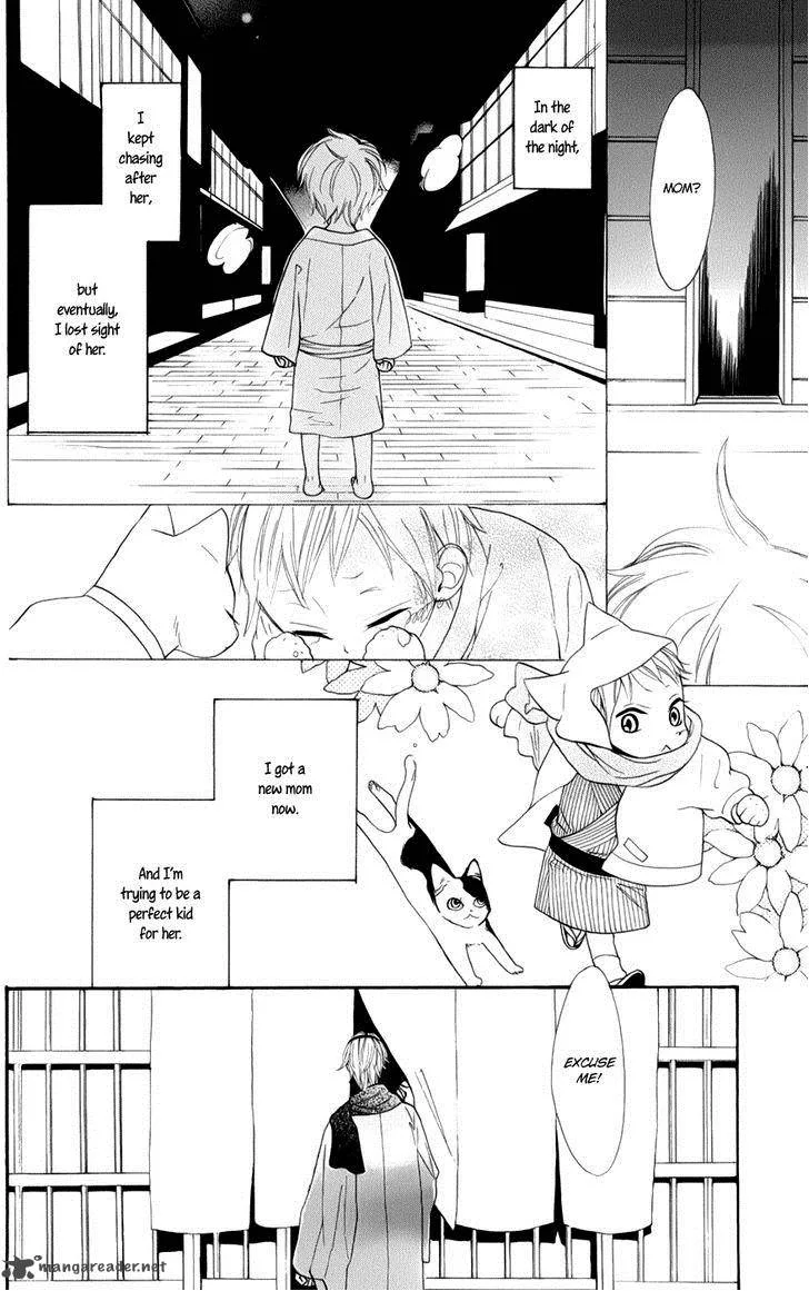 Neko no Machi no Ko Chapter 2 page 6