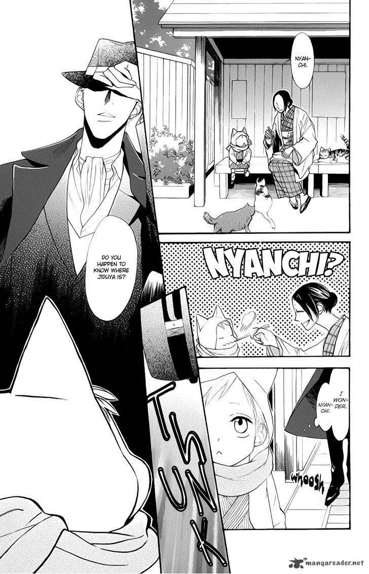 Neko no Machi no Ko Chapter 2 page 9