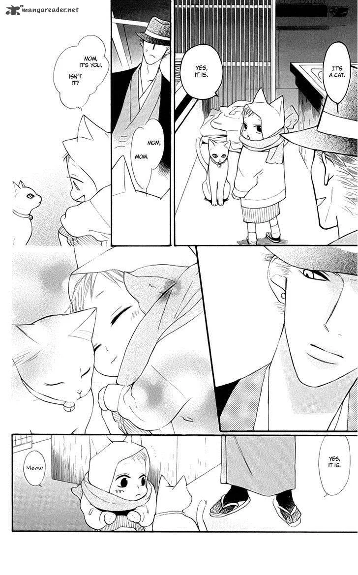 Neko no Machi no Ko Chapter 2 page 20