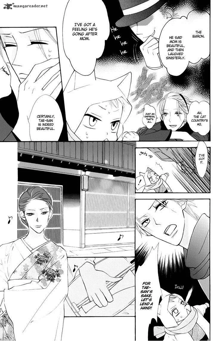 Neko no Machi no Ko Chapter 2 page 23