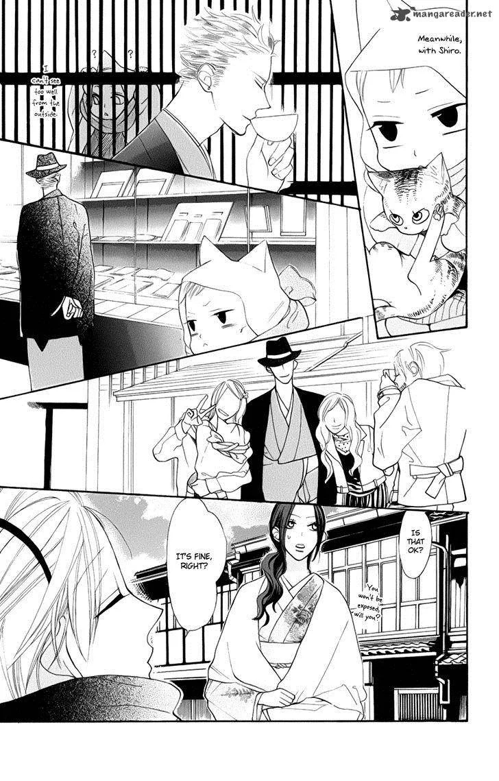 Neko no Machi no Ko Chapter 2 page 15