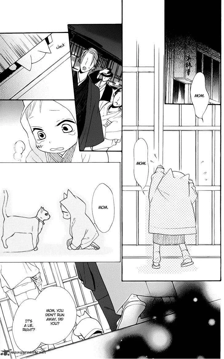 Neko no Machi no Ko Chapter 2 page 31