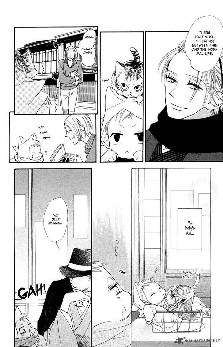 Neko no Machi no Ko Chapter 2 page 16
