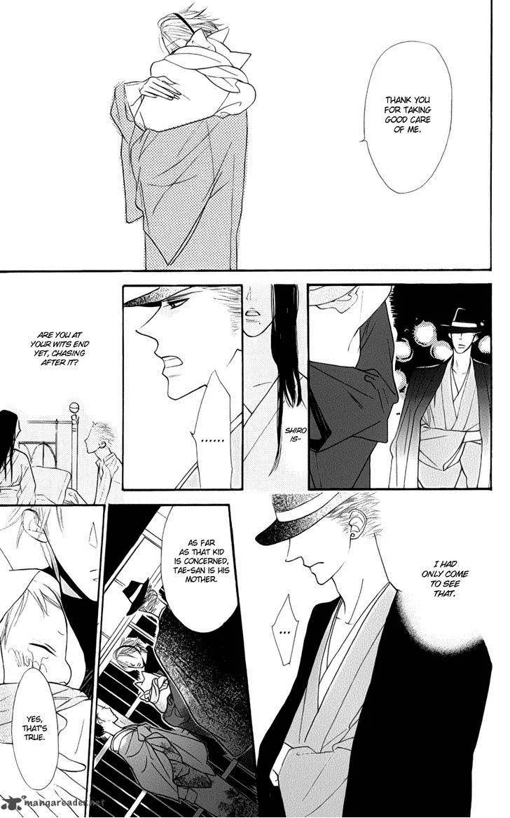 Neko no Machi no Ko Chapter 2 page 37