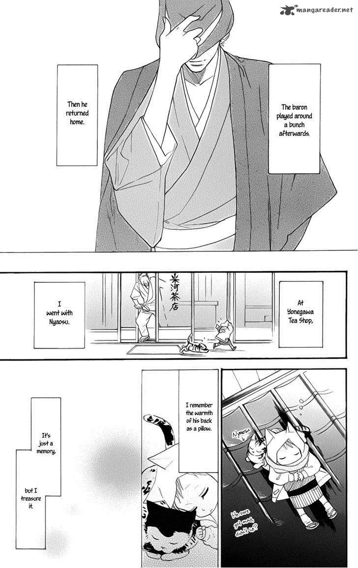 Neko no Machi no Ko Chapter 2 page 39