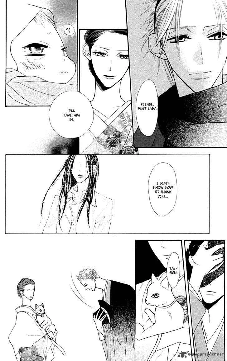 Neko no Machi no Ko Chapter 2 page 38