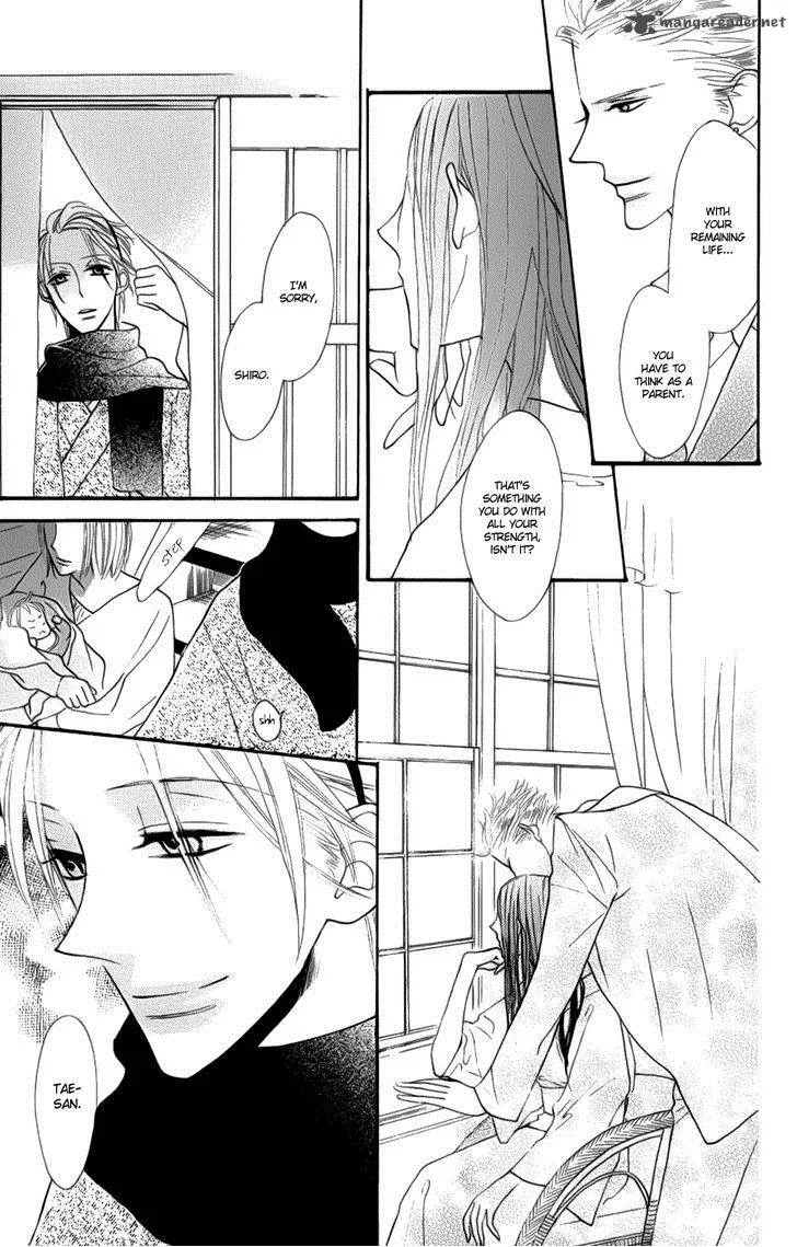 Neko no Machi no Ko Chapter 2 page 43